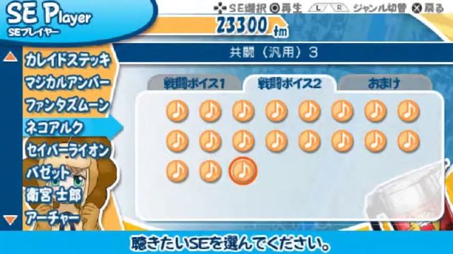 Fate/Tiger Colosseum Upper Neco-Arc Voice Lines смотреть онлайн