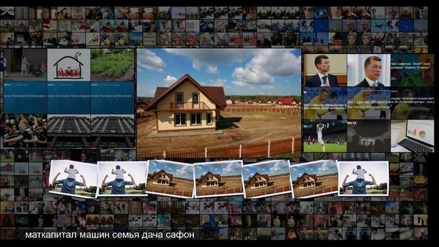 Депутаты предложили тратить маткапитал на автомобили смотреть онлайн