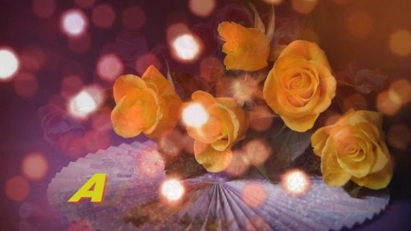 Алтыным. Еркін Нұржанов. Золотая. Еркин Нуржанов. My golden one. Yerkin Nurzhanov.