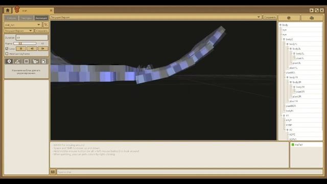 Электрический скат новая модель. смотреть онлайн