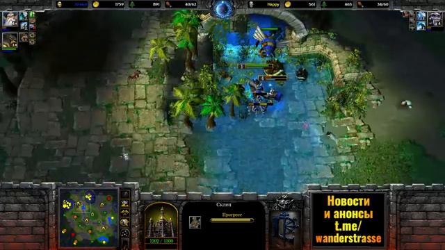 ВРЕМЕНА МЕНЯЮТСЯ в Warcraft 3: Happy vs Romantic. Шоуматч за $700 между лучшими игроками смотреть онлайн