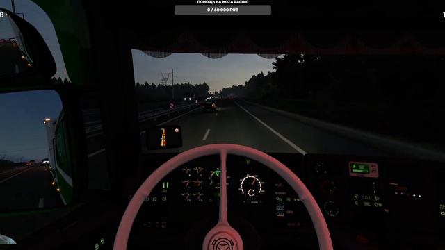 Euro Truck Simulator 2 смотреть онлайн