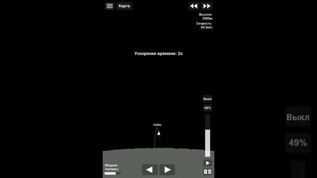 На луну и обратно! Запуск ракеты Луна 2 смотреть онлайн