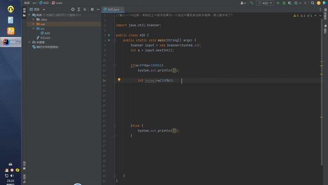 JAVA抽獎1次隨機Random смотреть онлайн