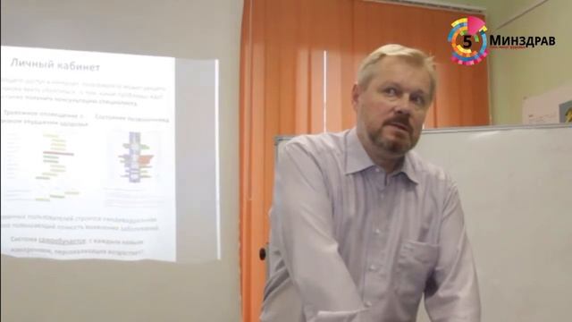 Мастер-класс массажа от Доктора Соболева В.А. смотреть онлайн