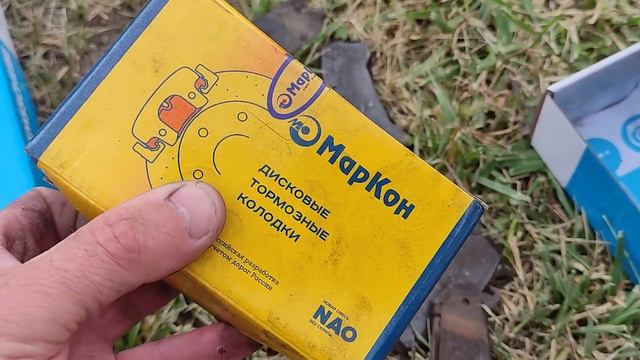 Новые тормозные колодки и диски смотреть онлайн