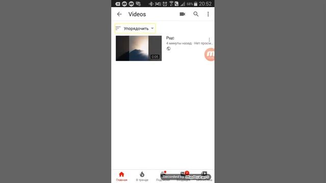 Как создать Ютуб канал. Видео для НОВИЧКОВ!!! смотреть онлайн