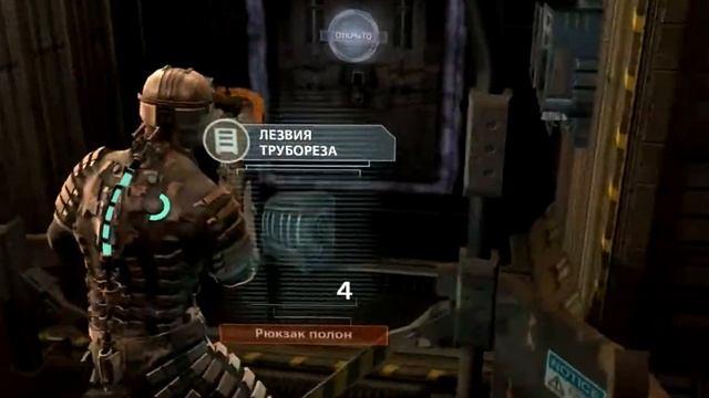 Dead Space bug - Мертвый космос - баг с ограждением вагонетки смотреть онлайн