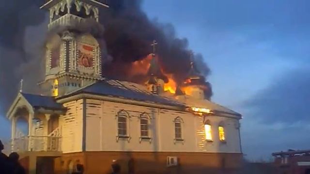 Горит церковь в Ильинке смотреть онлайн