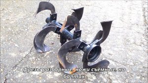 Мотоблок МБ-2М, 7 л.с.