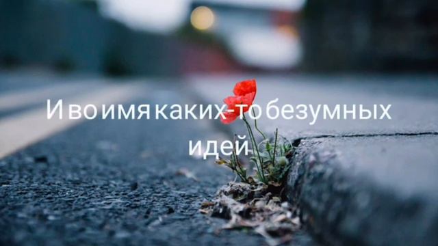Стихотворение "Трещинки" автор Любовь Гончарова смотреть онлайн