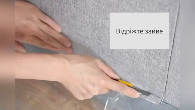 Обои самоклеящиеся тёплые льняные водостойкие LINE FABRIC инструкция смотреть онлайн