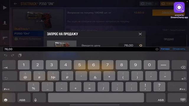 Стрим с iPad Pro 2020, апою легенду в мм и напах, роблокс, играю 1на1, кто может помочь голдой смотреть онлайн