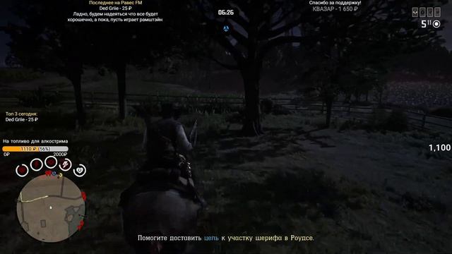 Red Dead Online - ОБКАТЫВАЮ ЛУЧШУЮ ЛОШАДЬ в Red Dead Redemption 2 смотреть онлайн