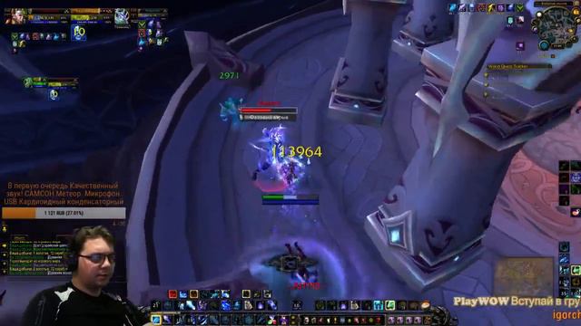 WOW Legoin PVP PVE Дейлики, докачиваем Ювелирное дело. Упала ЛЕГЕНДАРКА =))) смотреть онлайн