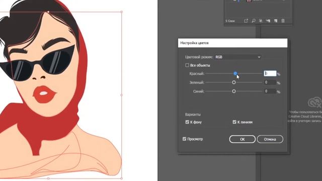 РИСУЕМ портрет в стиле АРТ в Adobe Illustrator/как рисовать в adobe illustrator смотреть онлайн