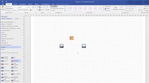2.Основы документирования сетей. Чем рисовать? Visio