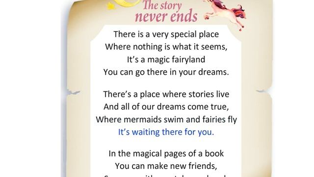 EXCEL 6 for Kaz / Edutainment 7 / SONG: The Story Never Ends (text) смотреть онлайн