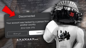 араб взломал мой акк и играет в мм2.. (لاعب مطلق)