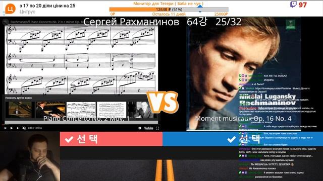 Влад проходит ТЕСТ на ЛУЧШЕЕ ПРОИЗВЕДЕНИЕ РАХМАНИНОВА | PUNISHER3D | смотреть онлайн