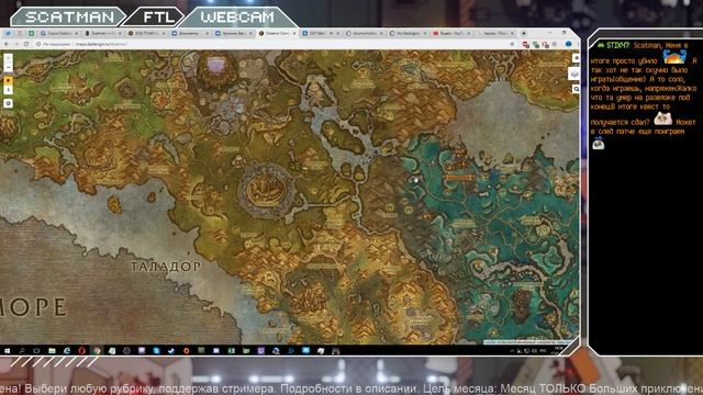 17 января Warcraft History: Разбор Хроник том 2 часть 2