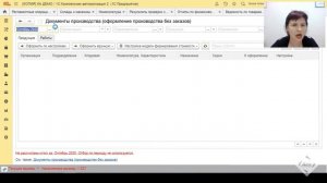 Расчет себестоимости в «1С:Комплексная автоматизация, 2», «1С:Управление торговлей, 11» и «1С:ERP»