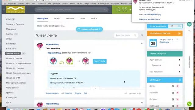 Эксель Эксперт