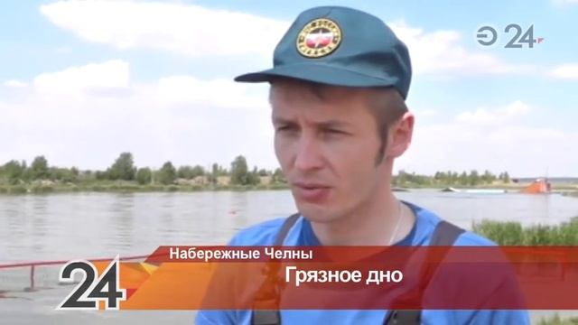 Водолазы погрузились на дно Камы в поисках мусора смотреть онлайн