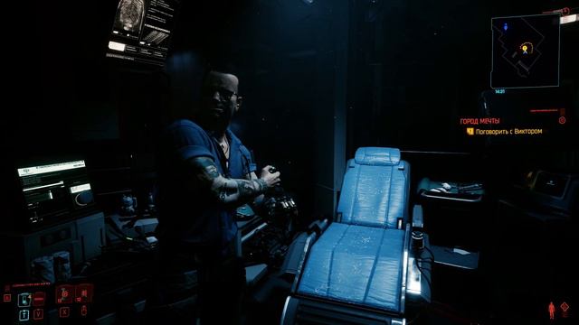 Cyberpunk 2077 #3 ВСТРЕЧА С РИППЕРОМ / КИПЕРПРОКАЧКА смотреть онлайн