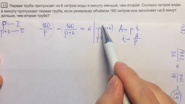 ЕГЭ математика профиль #1 задача 11? смотреть онлайн