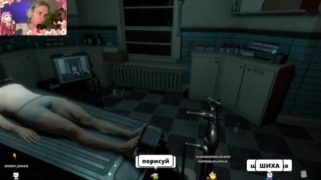 The Mortuary Assistant || пытаюсь вылечить всех больных и сохранить свой рассудок смотреть онлайн