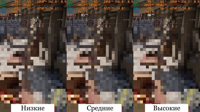 Графика в играх. Найди разницу и будь осторожен! смотреть онлайн