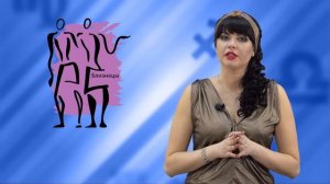 Камни и талисманы для Близнецов