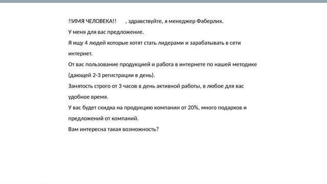 Инна Помогаева Работа в ОК смотреть онлайн
