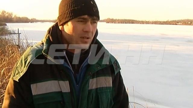 Страсть к рыбалке оказалась смертельной для рыбака в Балахнинском районе