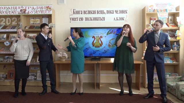 С Днем работника культуры. "Творцы хорошего настроения". МБУ Федоровский РДК. смотреть онлайн
