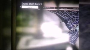 Как выйти из гта 5