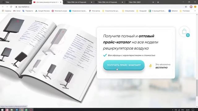 КЕЙС 1 ТОВАРКА В ПАНДЕМИЮ Яндекс Директ БЕЗ НДС смотреть онлайн