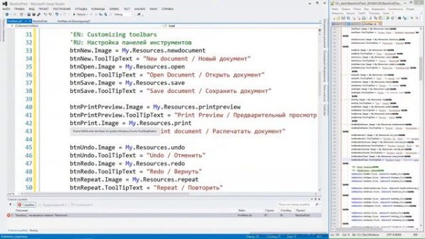 Create a simple editor