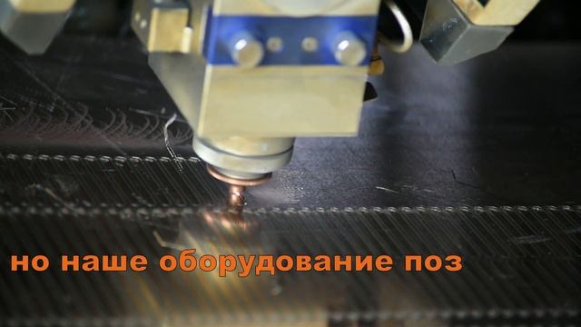 Лазерная резка меди (сплавы меди) смотреть онлайн