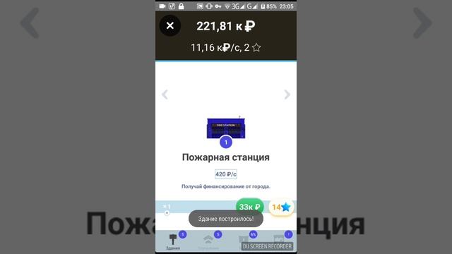 Игра рубль кликер смотреть онлайн