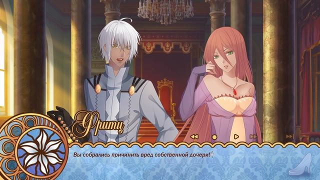 Cinderella Phenomenon | Сплошное стекло! смотреть онлайн