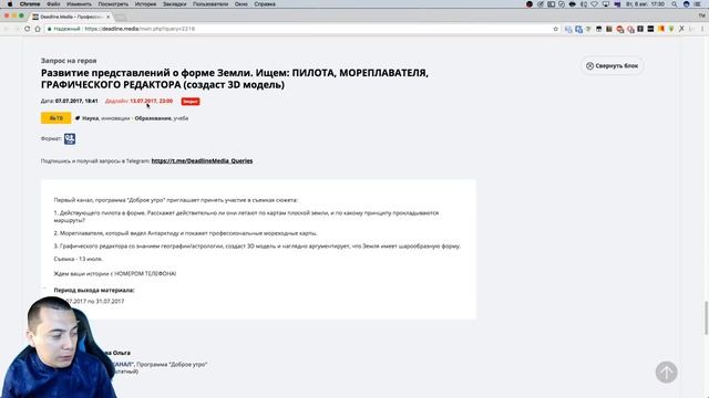 Телевизор идёт в атаку. смотреть онлайн
