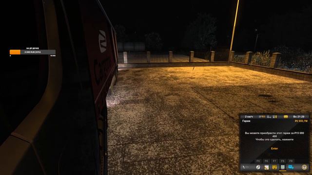 EURO TRUCK SIMULATOR 2➤ДАЛЬНОБОЙ ПО РОССИИ И СТРАНАМ СНГ➤SCANIA S HIGH ROOF➤ЧАСТЬ#12 смотреть онлайн