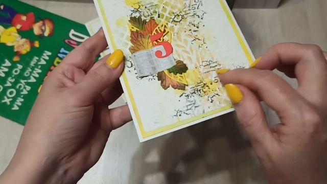 Открытка для учителя. Ручная работа, скрапбукинг