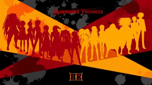 ТЕСТОВАЯ ТРАНСЛЯЦИЯ|Danganronpa|Прохождение без комментариев(RUS)№1 смотреть онлайн