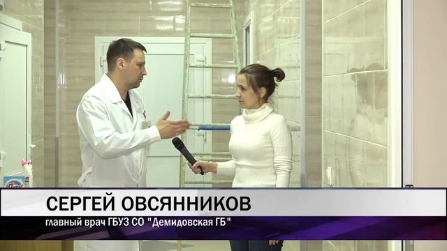 21 03 Ремонт Демидовской больницы смотреть онлайн