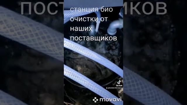 Принцип работы станции биологической очистки смотреть онлайн