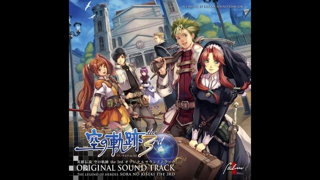 Sora no Kiseki the 3rd OST - The Hermit's Garden смотреть онлайн