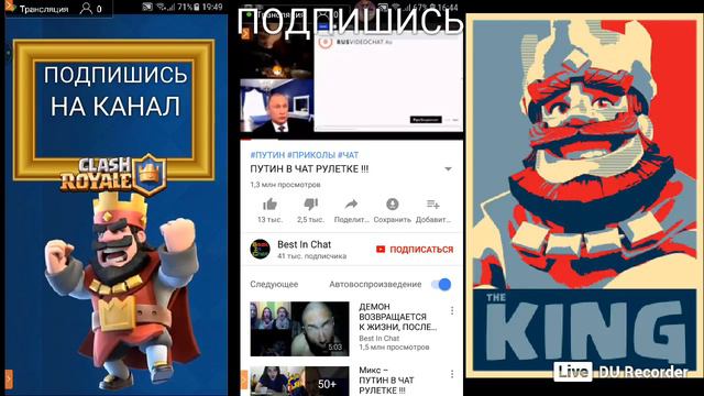 👑СТРИМ/ОЦЕНКА/ПИАР/ВЗАИМКУ/РАМКИ/БЕСПЛАТНО👑 смотреть онлайн